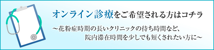 問診票ダウンロード